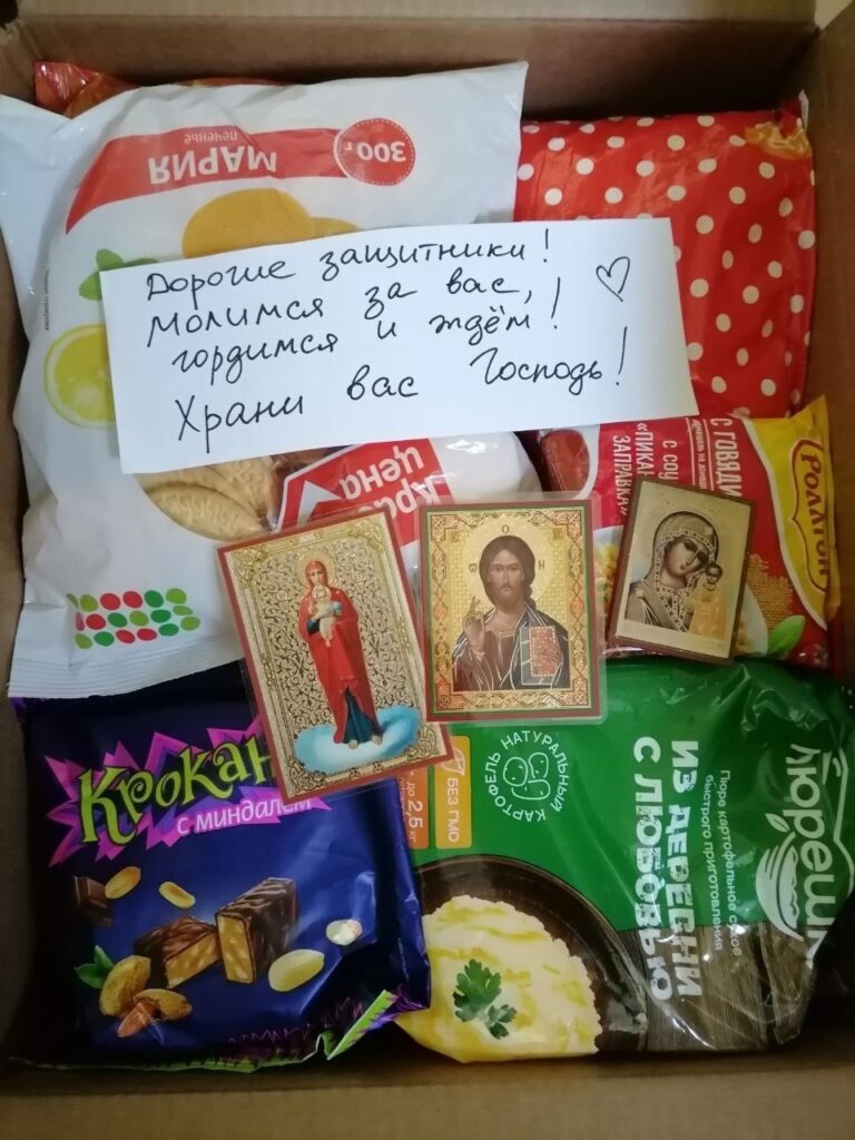Продолжаем сбор для фронта